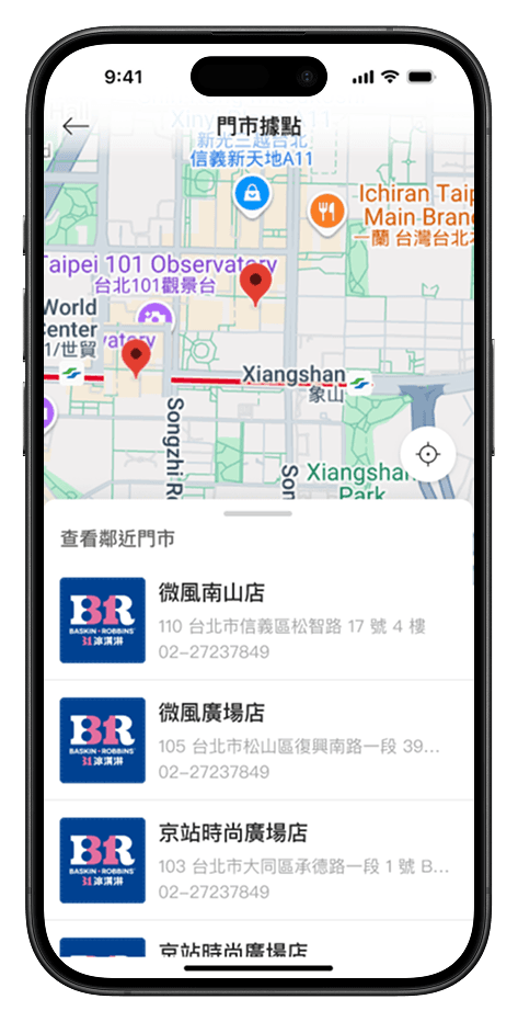 BR31 Taiwan membership app — final screen 4