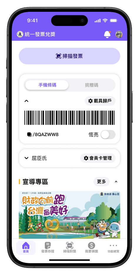 Homepage