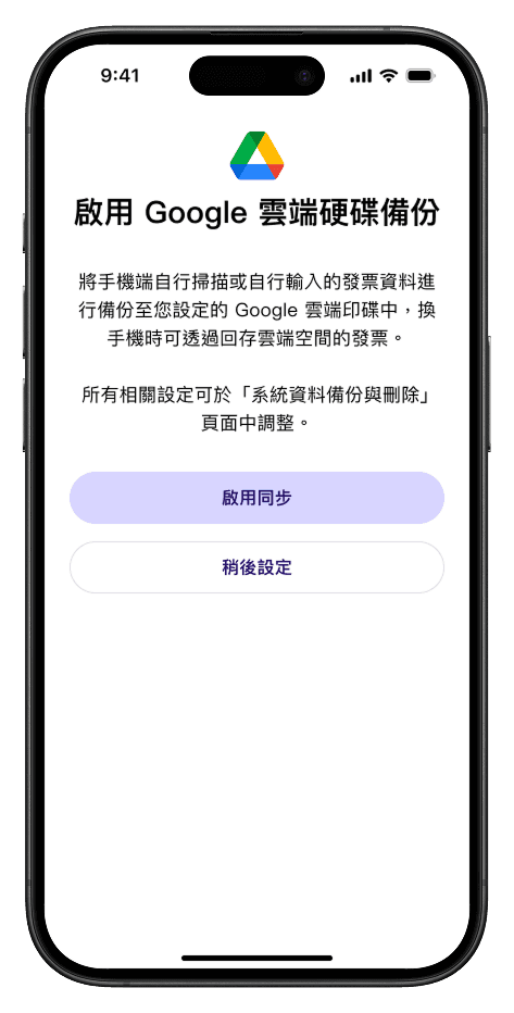 Guided setup (biometrics, bank, notifications, cloud backup) (3/4)