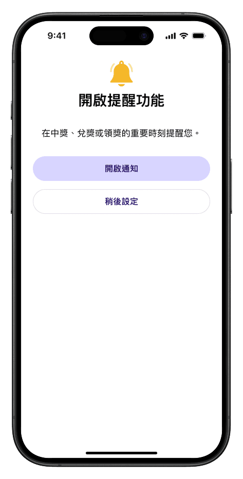Guided setup (biometrics, bank, notifications, cloud backup) (1/4)
