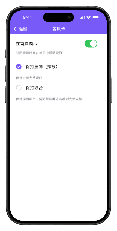 Settings overview (2/2)