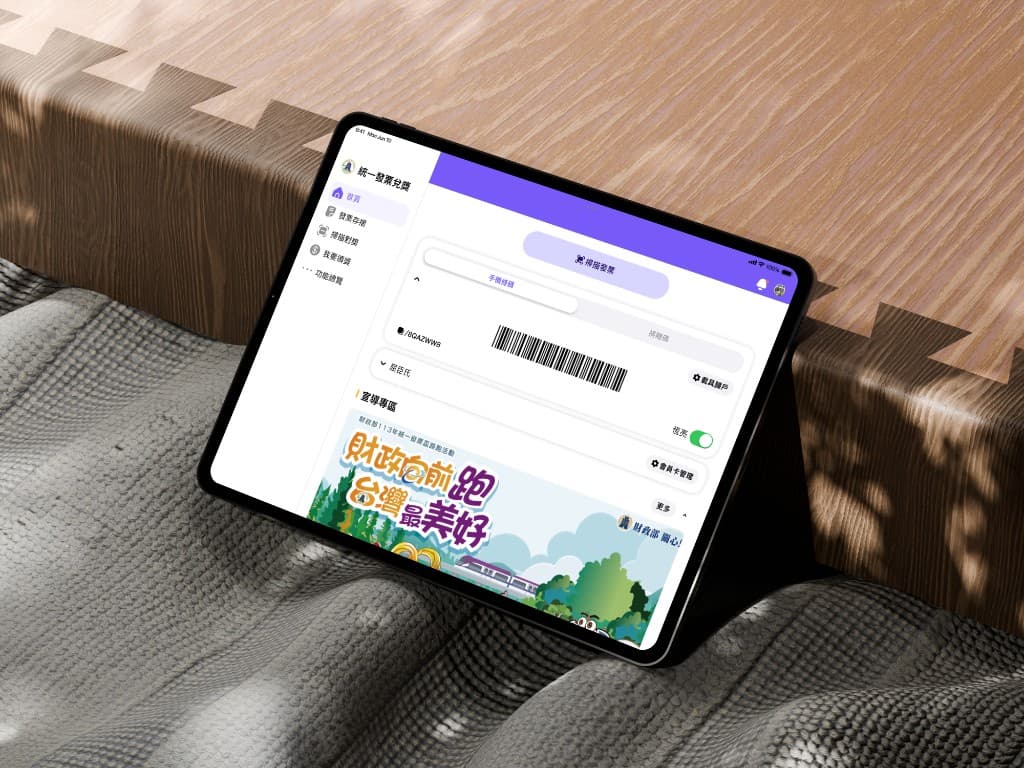 iPad Pro mockup showing the e-invoice home interface on textured fabric beside a wooden surface