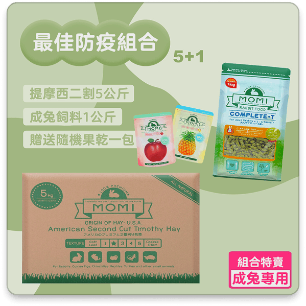 MOMI Animal Health — campaign and product creative 2 of 9