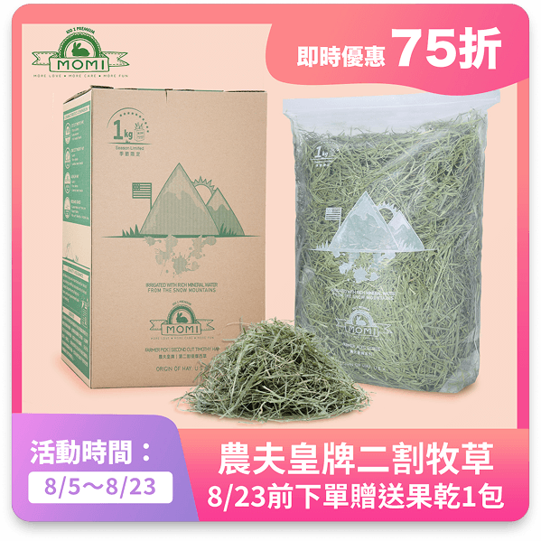 MOMI Animal Health — campaign and product creative 5 of 9