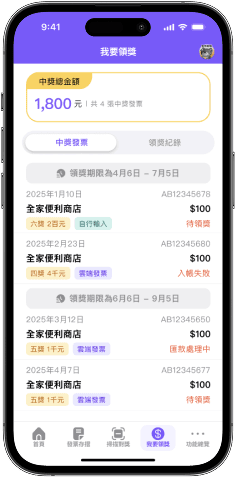 Invoice ledger with clearer hierarchy