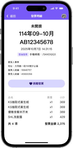 Prize status and processing feedback