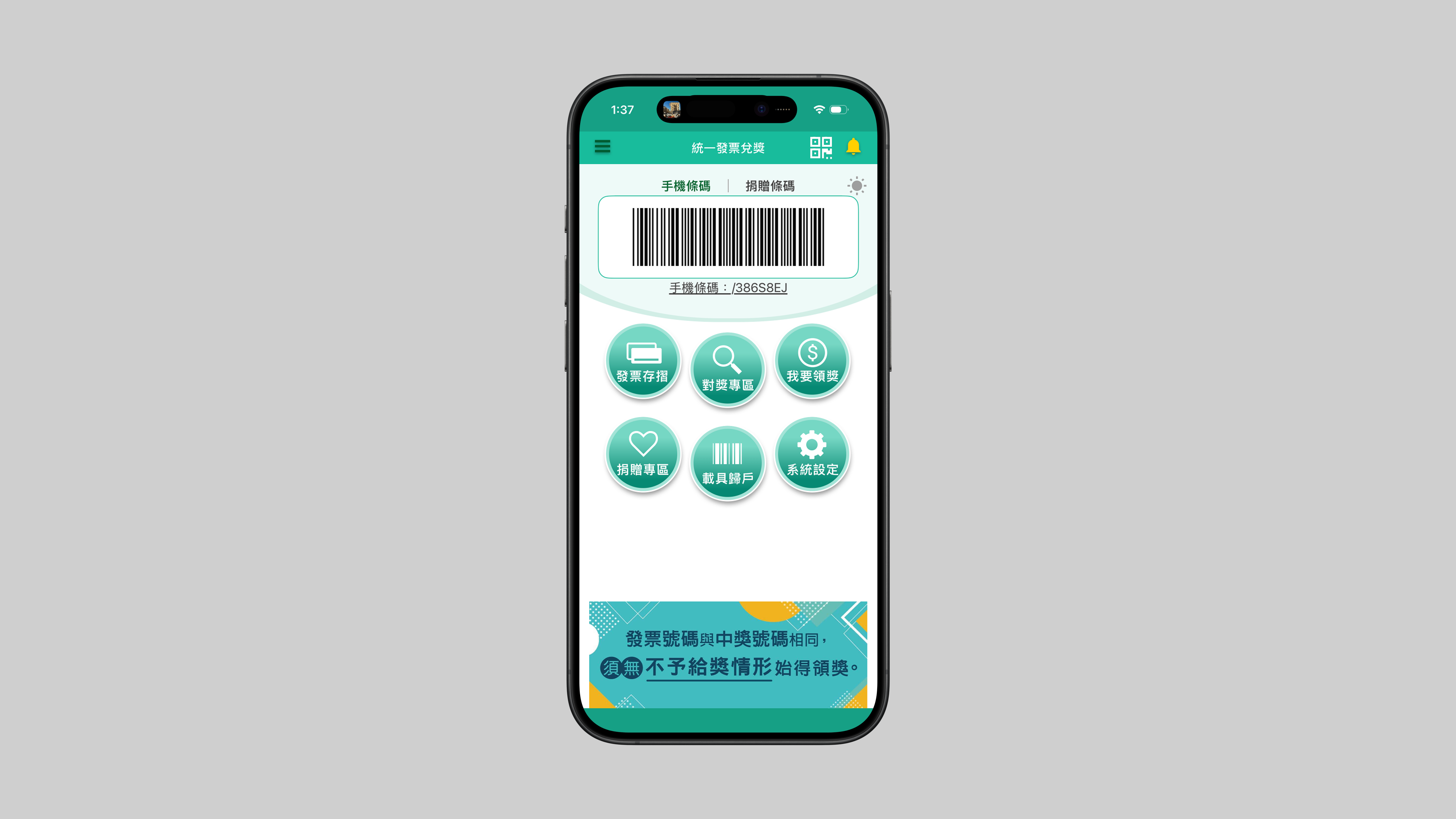 Cloud Invoice app home — before redesign