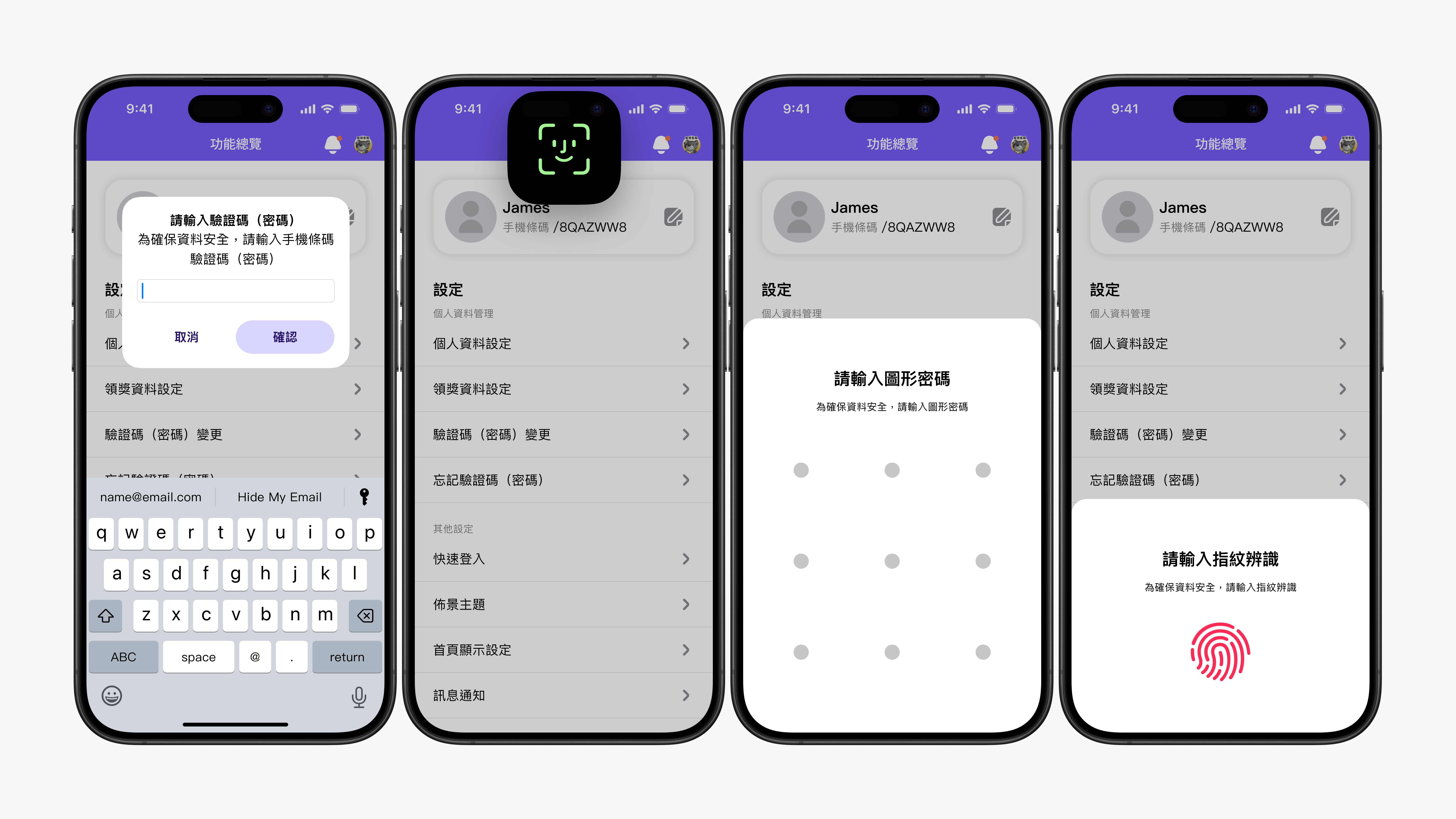 After: Face ID, Touch ID, and pattern unlock options for Cloud Invoice app login