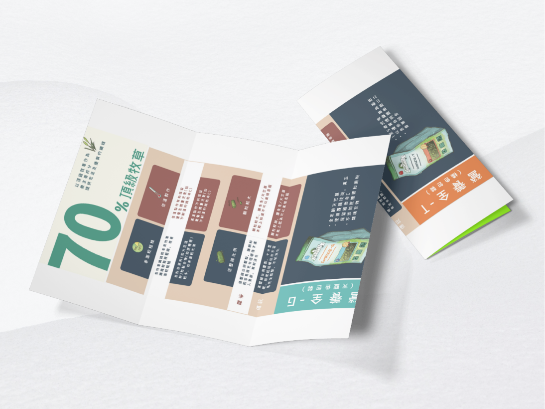 MOMI Animal Health — promotional print and retail creative 2 of 5