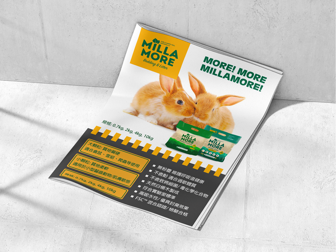 MOMI Animal Health — promotional print and retail creative 5 of 5