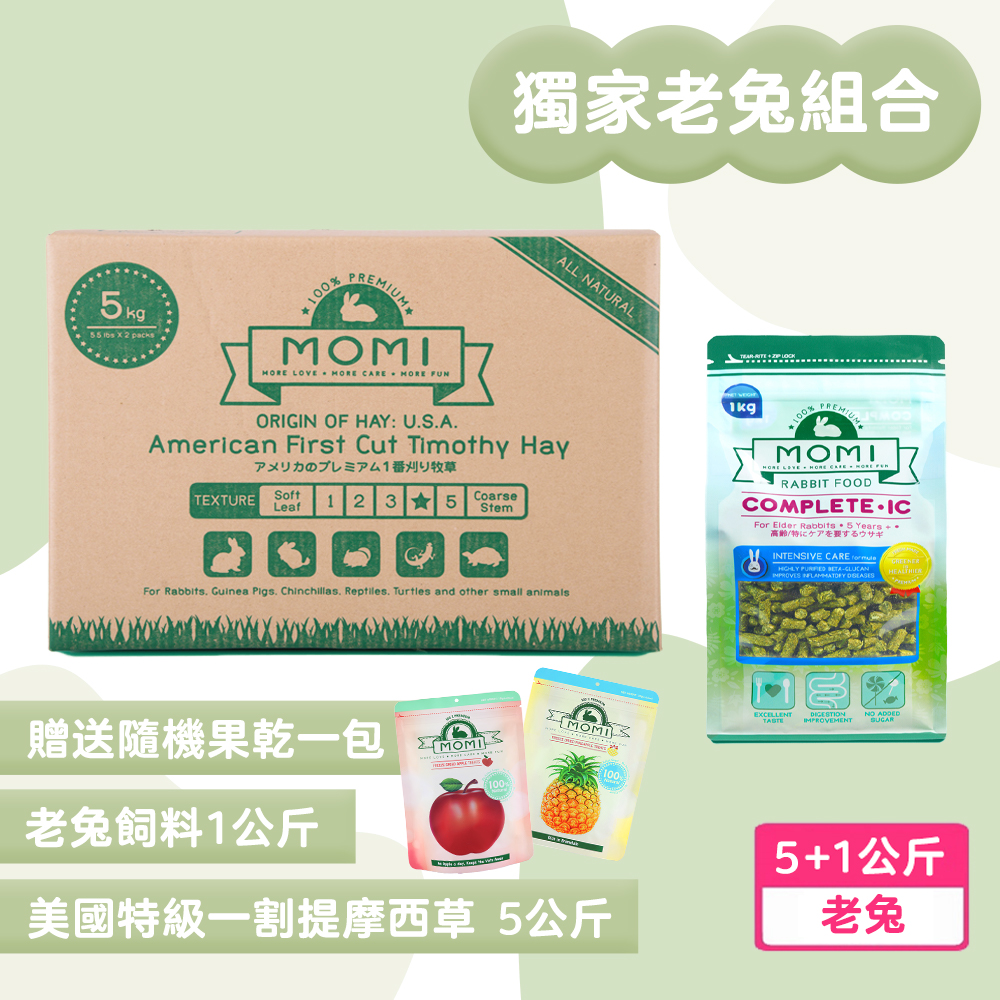 一割5公斤-老兔1公斤