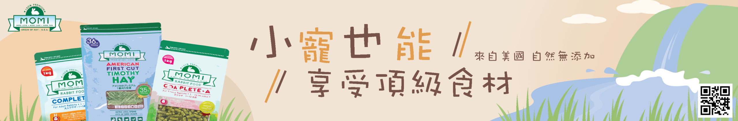 彰化旗艦店-設計圖