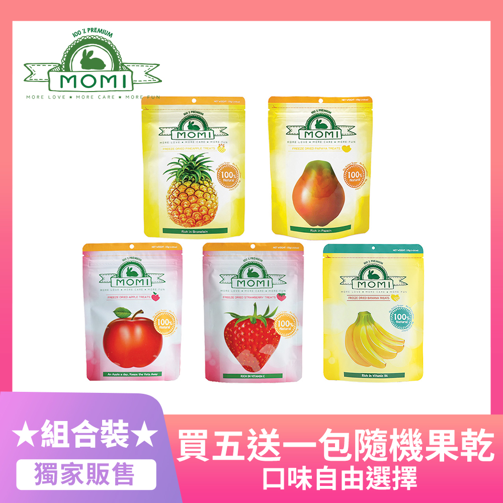 果乾買5送1