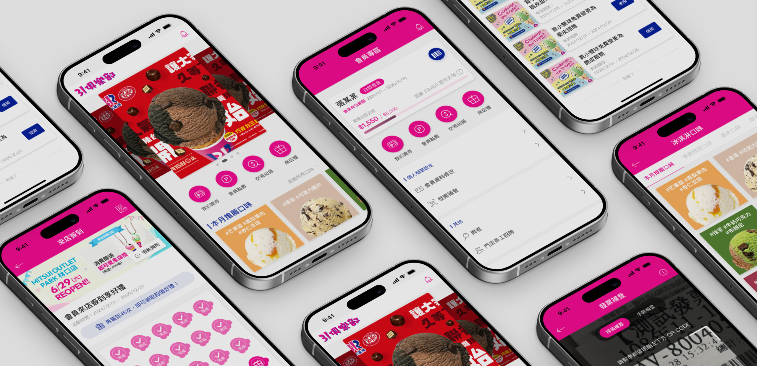 Baskin-Robbins® Taiwan